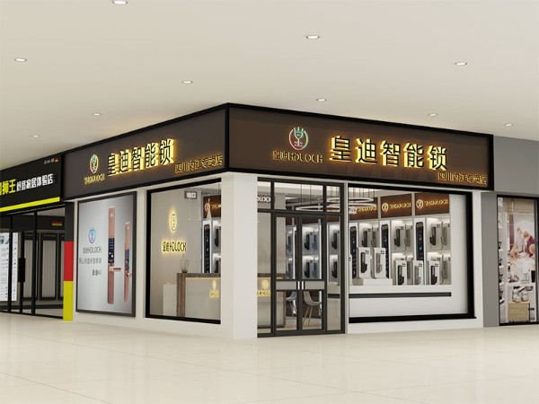 智能鎖加盟利潤(rùn)到底有多可觀？