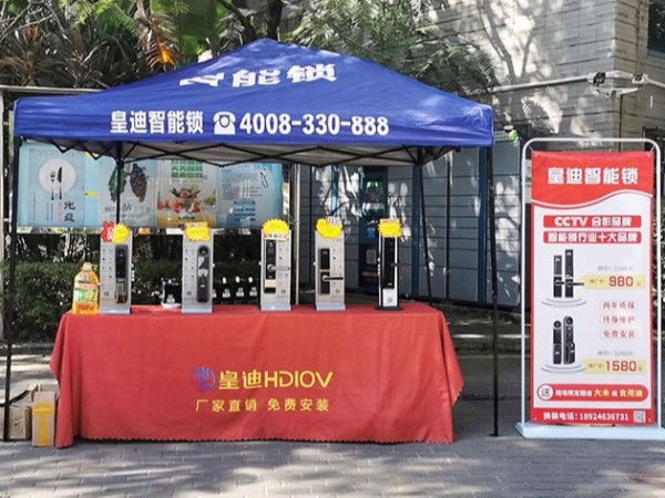 如何才能快速選擇自己滿意的智能鎖廠家？