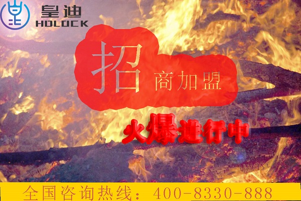 深圳人臉識(shí)別指紋鎖