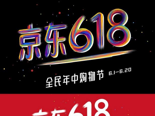 京東618完美收工，你網(wǎng)購(gòu)的全自動(dòng)智能鎖接下來(lái)該如何安裝？