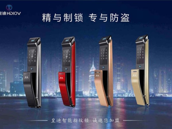 智能鎖企業(yè)要想在行業(yè)洗牌中屹立不倒，需要做到這三個方面