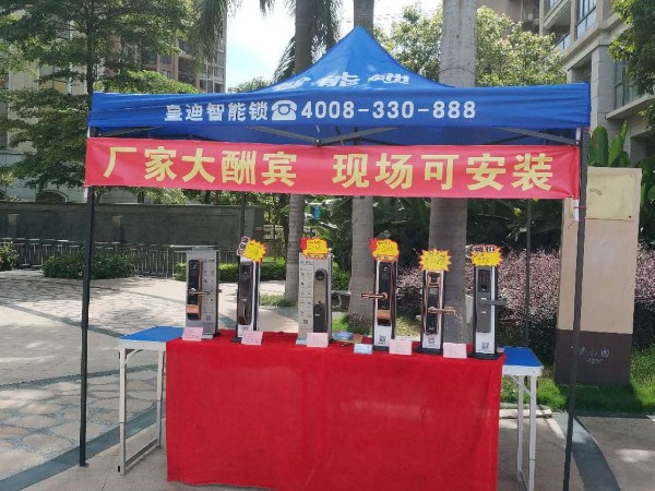 智能鎖加盟如何做小區(qū)推廣？廠(chǎng)家為你提供三個(gè)建議