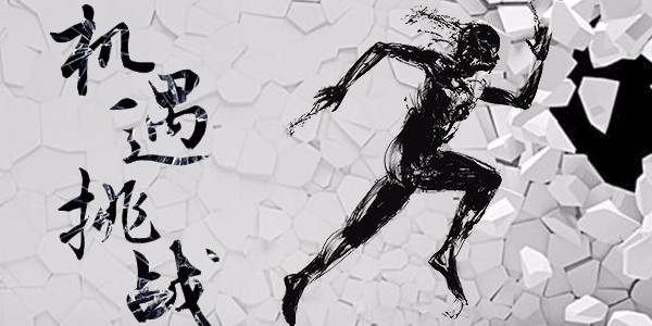 智能鎖競爭白熱化，家用智能鎖廠家皇迪如何對應