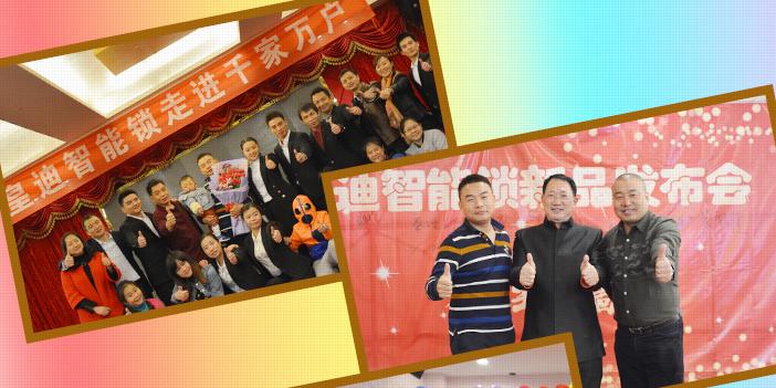 深圳智能鎖公司哪個(gè)好？