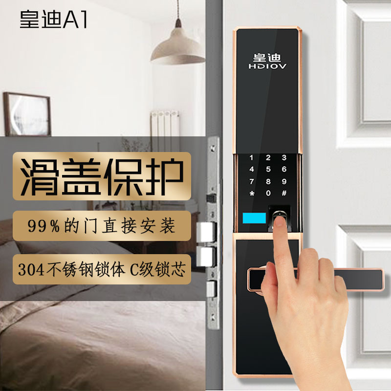 房價下跌，房租上漲， 智能鎖在這地產(chǎn)中該何去何從