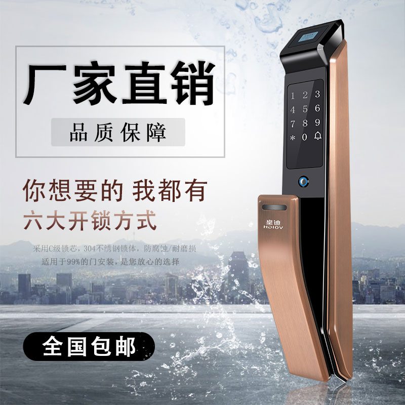 深圳智能鎖廠(chǎng)家